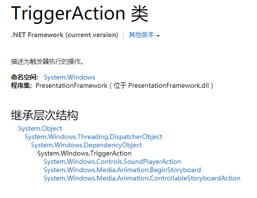 QQ截图20171019112756