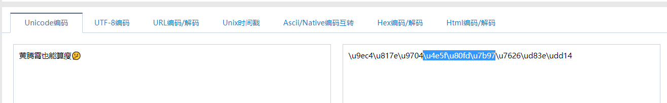 image-20191110154015899
