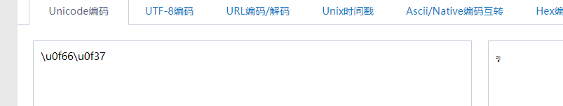 image-20191110162138381