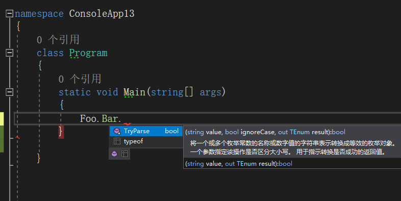 image-20191112213851595