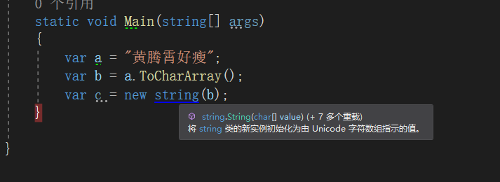 image-20191113090850730