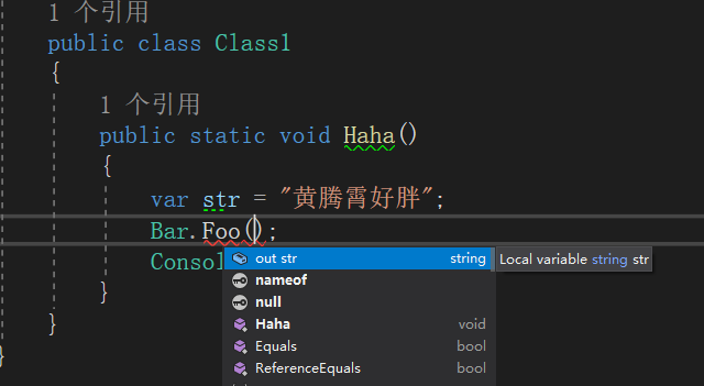 image-20191122163203817