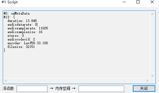 image-20191201144205856