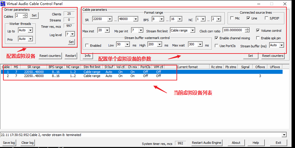 image-20191201161104087