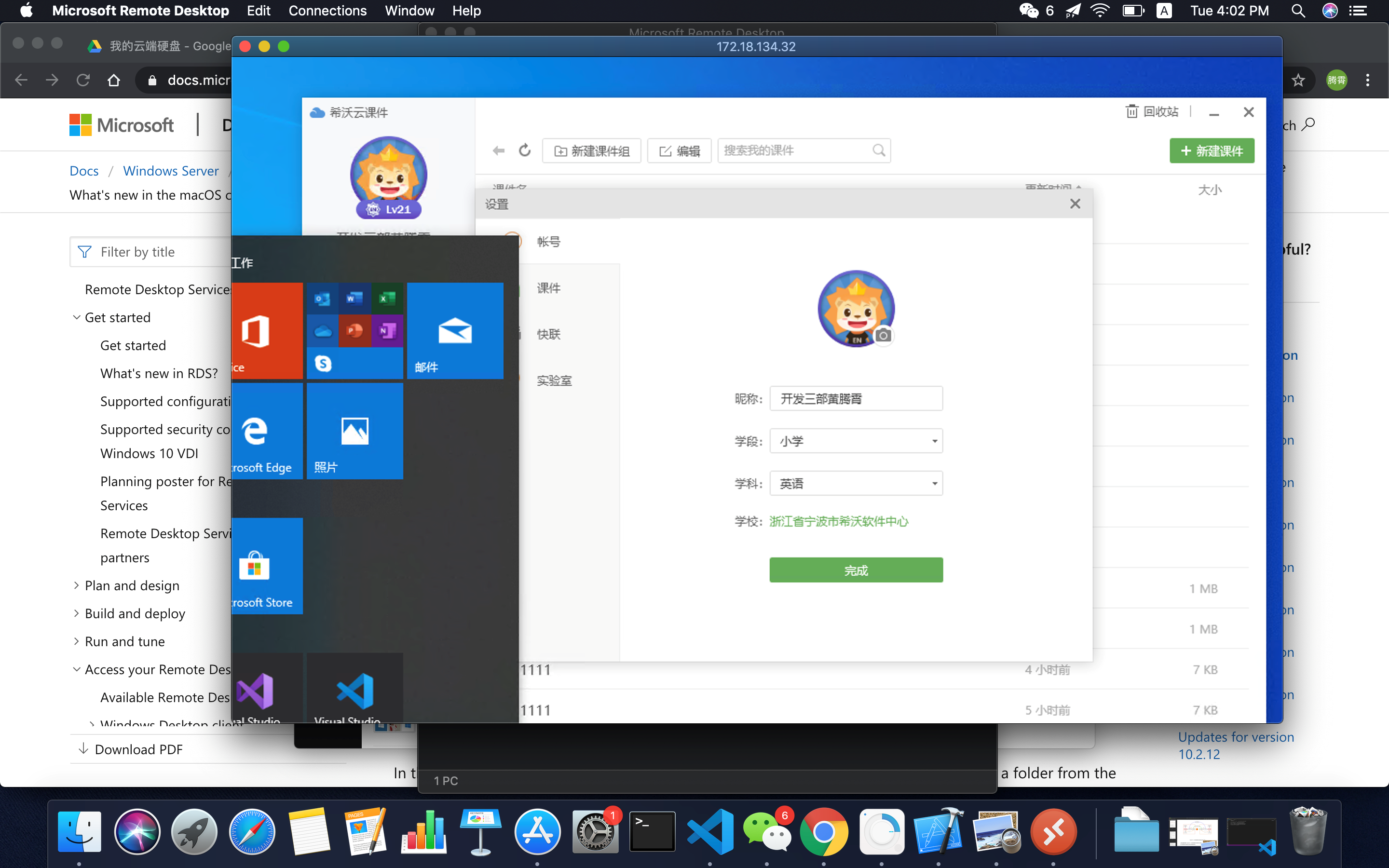 image-20200107160613053