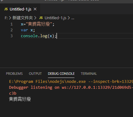 image-20200109193926841