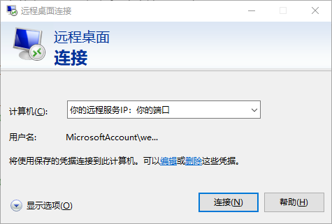 image-20200111125742215