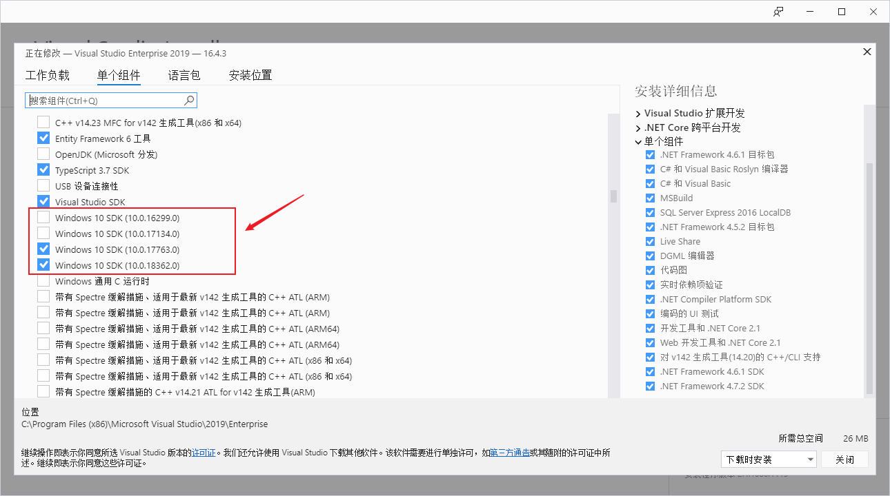 image-20200117190355299