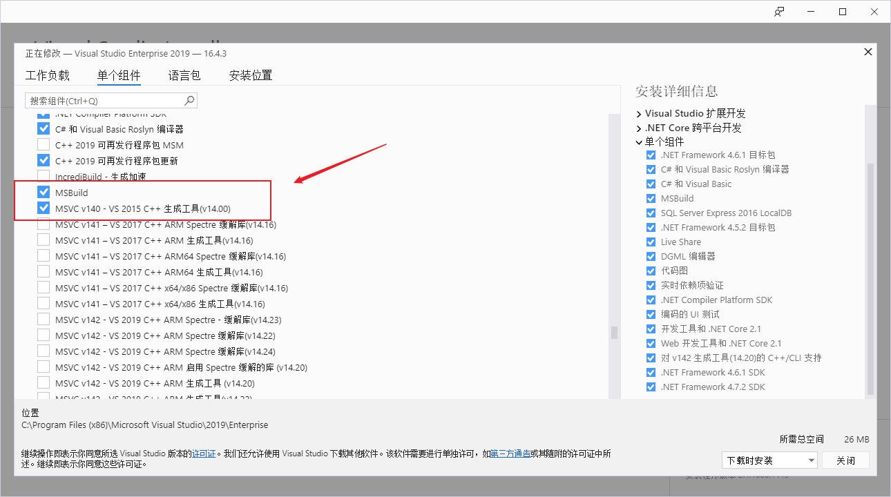 image-20200117190440881