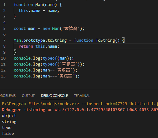 image-20200119191111661