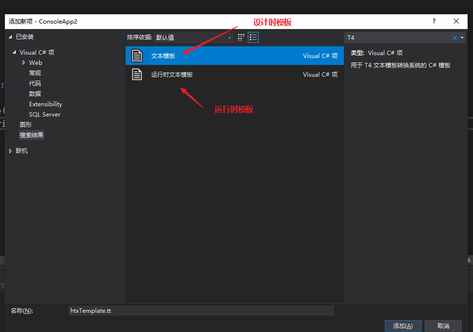 image-20200303192301497