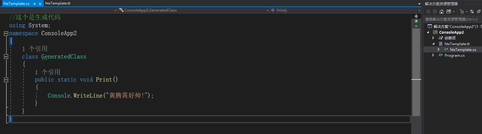 image-20200303193447359