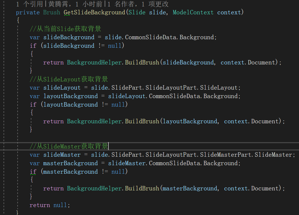 image-20200310200618518