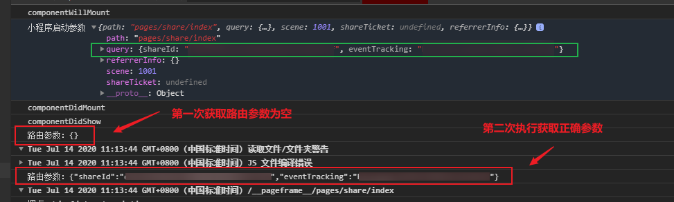 image-20200714111545059
